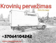 Senų Baldų Išvežimas Šiauliai